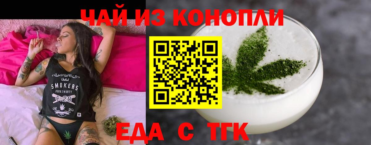 Нефтеюганск  Canna-Cookies марихуана  Вход с VPN 