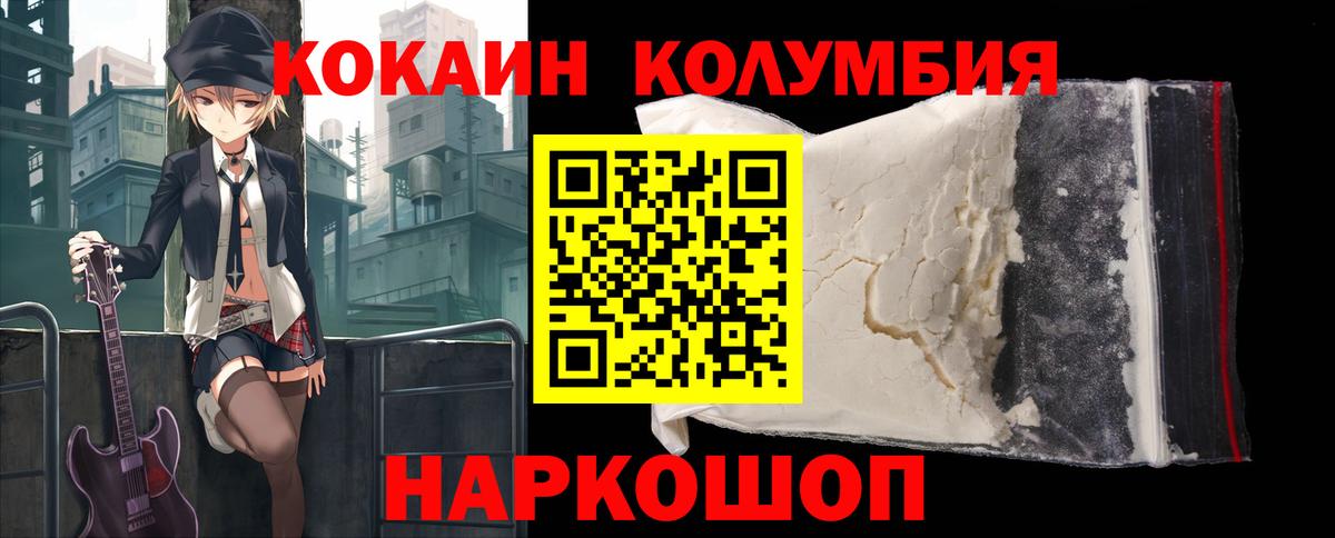 Кокаин Боливия Нефтеюганск