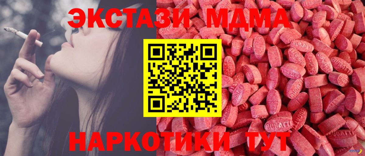 ЭКСТАЗИ Punisher Нефтеюганск