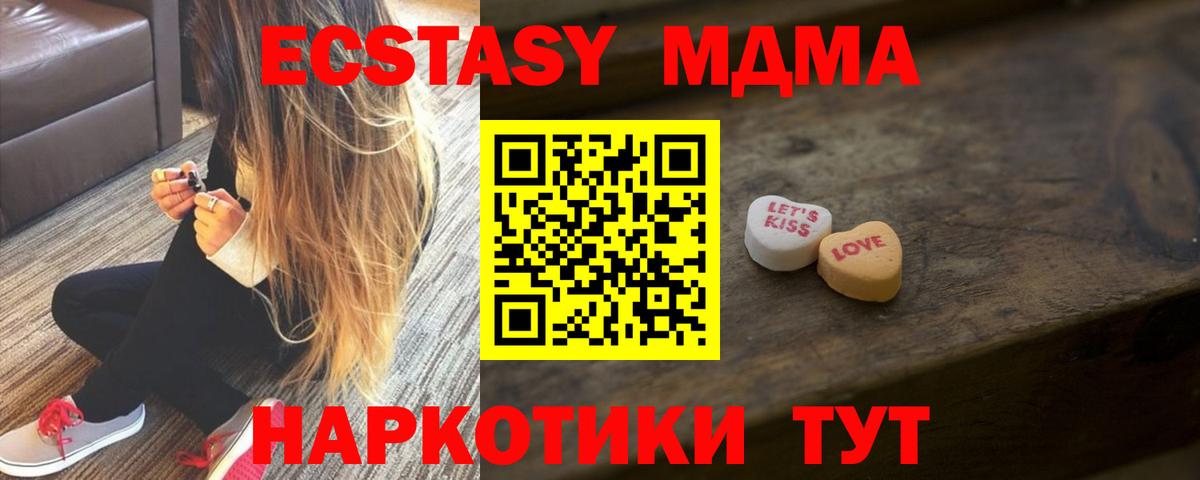 ЭКСТАЗИ бентли  Ecstasy Philipp Plein  Нефтеюганск  Вход с VPN 