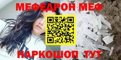 молекула духа Тара