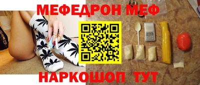 молекула духа Тара