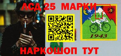 стафф Татарск