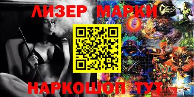 молекула духа Тара