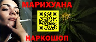молекула духа Тара