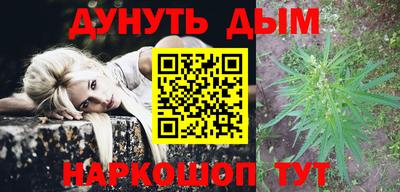 молекула духа Тара