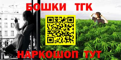 молекула духа Тара