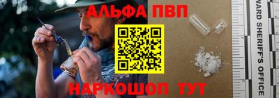 стафф Татарск