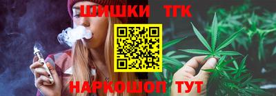 стафф Татарск