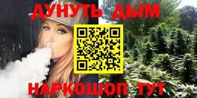 молекула духа Тара