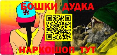 стафф Татарск
