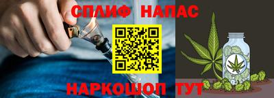 стафф Татарск