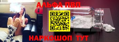 стафф Татарск