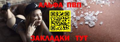 молекула духа Тара