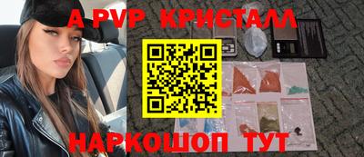 стафф Татарск