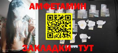 молекула духа Тара