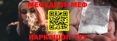 стафф Татарск