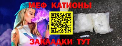 стафф Татарск