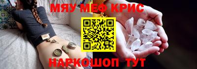 стафф Татарск