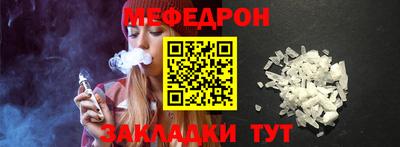 молекула духа Тара