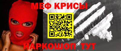 молекула духа Тара