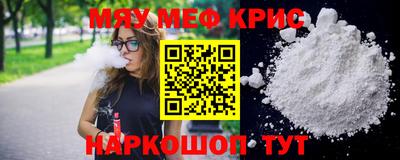 стафф Татарск