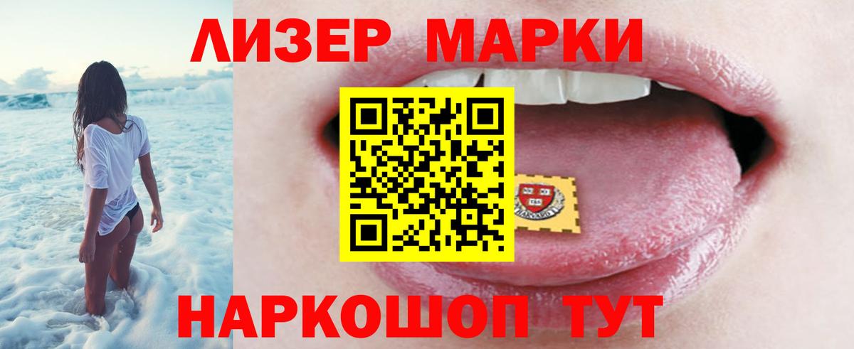 Лсд 25 экстази кислота  LSD-25 экстази кислота  Нефтеюганск  Вход с VPN 