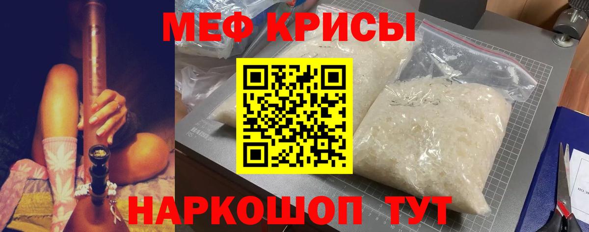 Меф 4 MMC  Мефедрон мяу мяу  Вход с VPN  Нефтеюганск 