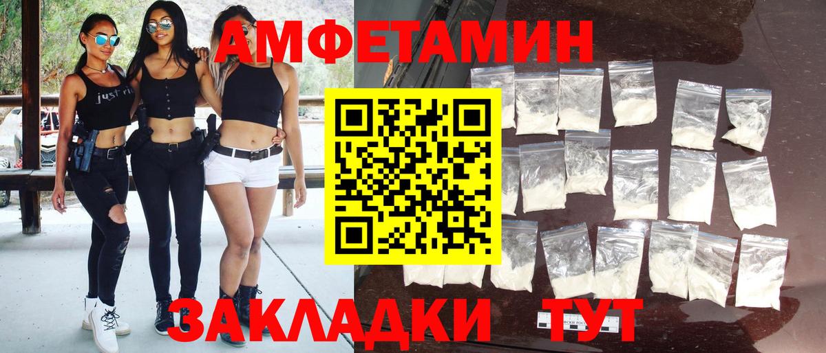 Нефтеюганск  Первитин  Первитин Декстрометамфетамин 99.9%  Вход с VPN  Первитин Декстрометамфетамин 99.9% 