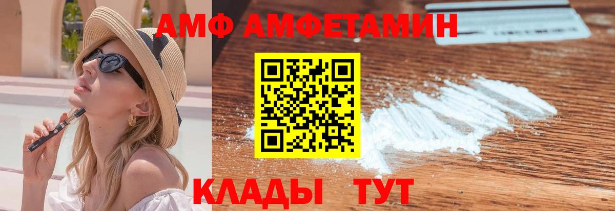 Первитин пудра Нефтеюганск