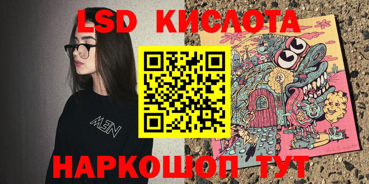 Марки 25I-NBOMe 1,5мг  Вход с VPN  Нефтеюганск 