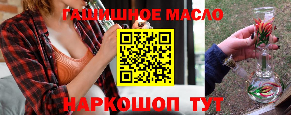 ТГК вейп Нефтеюганск