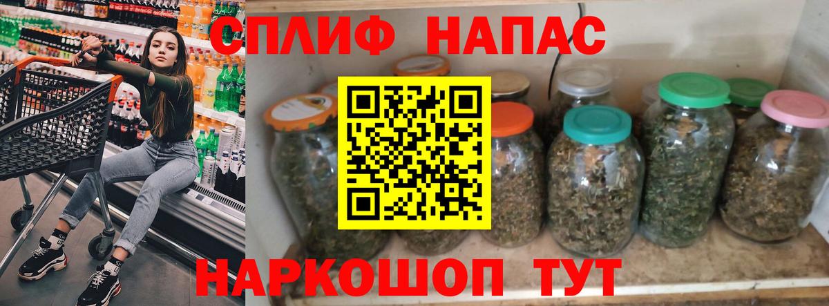 Бошки Шишки MAZAR  МАРИХУАНА тримм  Нефтеюганск  Вход с VPN 