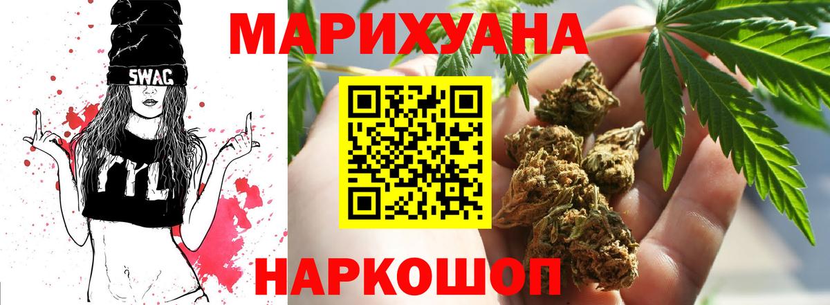 Каннабис MAZAR Нефтеюганск